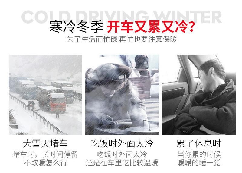 新款驻车燃油空气加热器 汽车货车柴油暖风机 车用柴