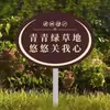 Cuidado de Flores y Plantas Señal Vertical de Flores y Plantas Parque Cinturón Verde Flores y Árboles Señal con Lema Jardín