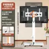 Suporte de TV e Celular Transfronteiriço Universal com Tela Rotativa Horizontal e Vertical Carrinho de Chão com Rodas Tela de Projeção para Conferência ao Vivo