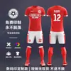 Impressão Digital Conjunto de Uniforme de Futebol Personalização Treinamento de Estudantes Universitários Competição Secagem Rápida Respirável Acampamento de Treinamento da Empresa Camisa com Estampa
