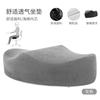 Cojín de Esponja de Memoria Amazon Cojín Grueso para Oficina Almohada para Cadera BBL Brasil Cojín para Silla de Casa Cojín para Glúteos