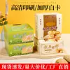 Caja de Empaque Plegable para Pasteles de Castaña, Bolsa de Mano para Pasteles de Castaña y Pastel de Frijol Mungo, Caja de Papel para Pasteles de Copo de Nieve, Material Ecológico