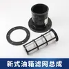 Acessórios para Empilhadeira de Pequeno Porte Mingyu Tampa do Tanque de Combustível Tanque a Diesel Tanque de Óleo Hidráulico Conjunto de Tampa de Reabastecimento Fábrica Original