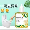 Uma Gota de Fragrância Purificador de Ar de Longa Duração Desodorizador de Banheiro Removedor de Odor de Banheiro e Vaso Sanitário Purificador de Ar com Retenção de Fragrância
