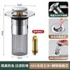 Lavabo tapón de fuga filtro núcleo de rebote lavabo fregadero desagüe red desodorante lavabo drenaje universal tipo presión