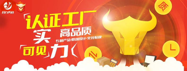 详情页海报.jpg