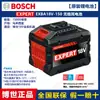 Carregador de bateria de lítio original Bosch 12V/18V/36v chave elétrica furadeira elétrica martelete elétrico acessórios para ferramentas elétricas