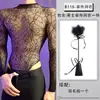 Lobe Roupa Íntima Sexy Nova Sexy Renda Vazada Vestido Transparente Justo Encontro Gay Tentação Apaixonada Roupa de Dormir Renda de Rede