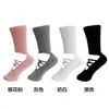 Calcetines de Baile para Mujer de Primavera y Verano, Calcetines Largos Antideslizantes Profesionales para Baile, Deportes, Fitness, Pilates y Actividades al Aire Libre
