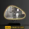 Espelho Iluminado Minimalista de Luxo Criativo Inteligente Espelho de Banheiro de Forma Irregular Espelho de Banheiro LED Gota d'Água Espelho de Arte