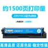 Compatible con cartucho de tóner Lexmark CS331dw, CS431dw, CX331adwe, 431adw cartucho de tóner 20N10K0 versión Norteamericana