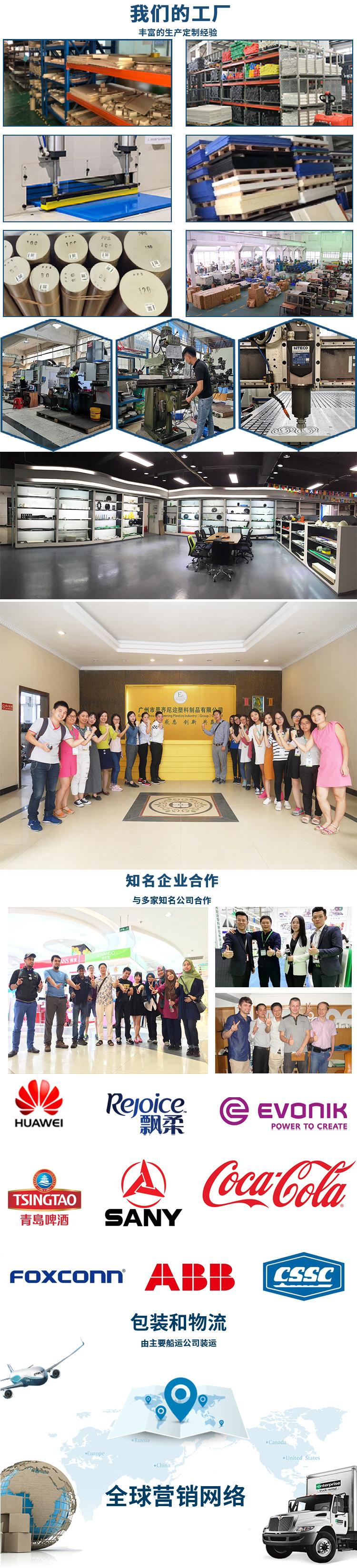 PAI板国内_05