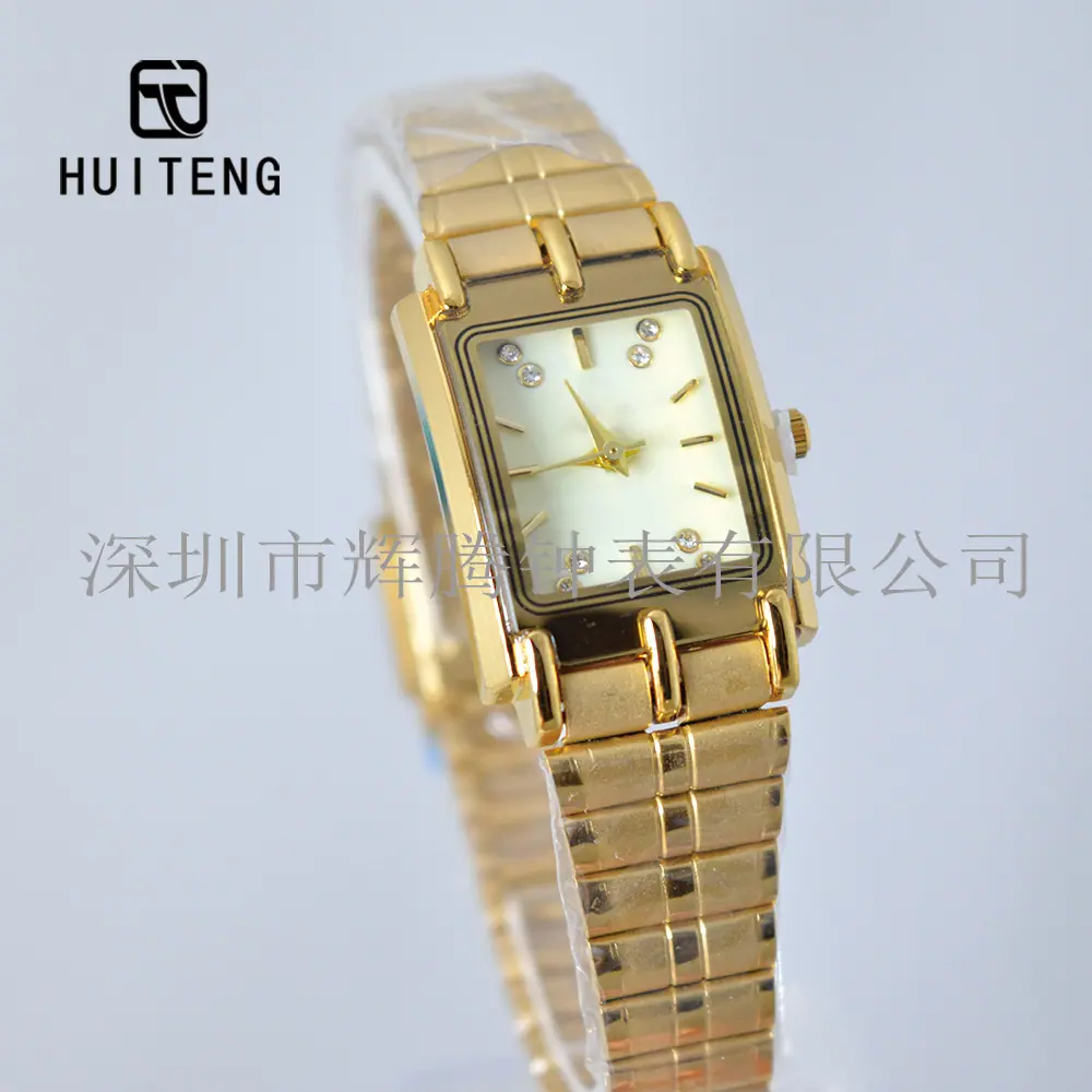 HT0956