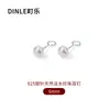 Pendientes de Plata de Ley S925 con Perlas de Agua Dulce Naturales para Mujer, Pendientes con Gancho Amigables con los Oídos, Joyería para Orejas Anti-Caída, Diseño Amigable con los Oídos