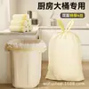 Bolsa de Basura Gruesa Grande de Cierre Automático para Cocina Sin Desgarros Portátil para el Hogar Especialmente Gruesa para Dormitorio