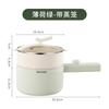 Panela Elétrica Quente, Pequena Mini Panela Elétrica Inteligente para Cozinhar, Panela Elétrica Multifuncional Doméstica para Dormitório, Panela Elétrica Quente, Panela Elétrica Tudo-em-Um para Cozinhar no Vapor e Cozinhar