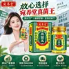 Rei Fungo Creme para Cuidados com a Pele Losna Creme para Cuidados com as Mãos e Pés Fórmula Suave Igual ao Fabricante Original Douqiao Dropshipping