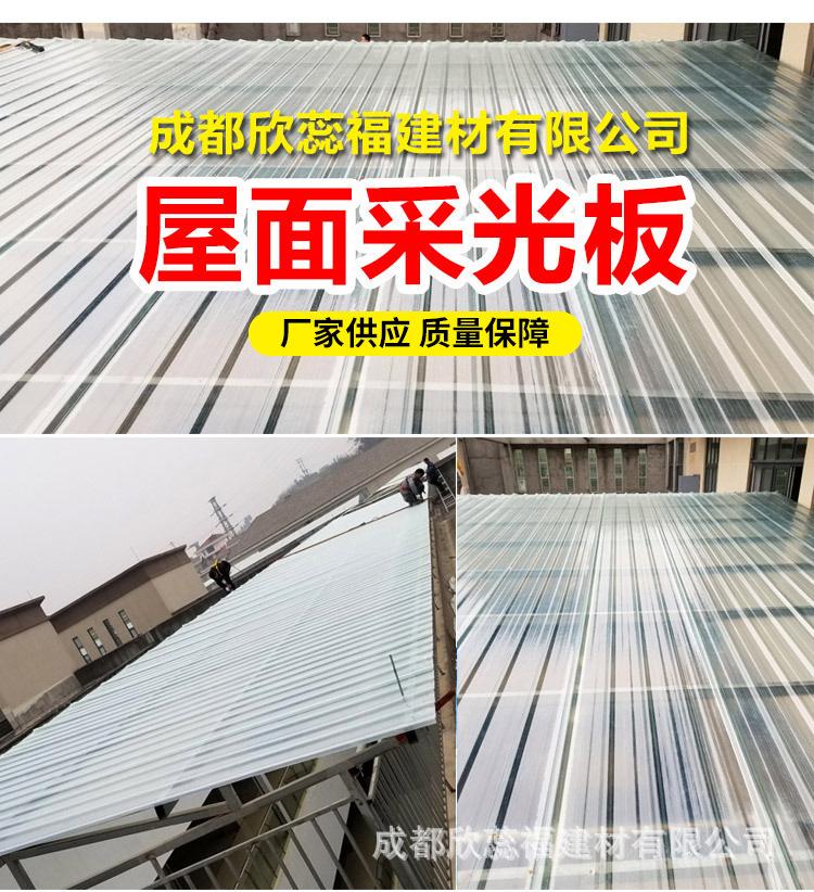 详情2透明瓦-切_01