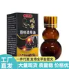 Vendas Diretas da Fonte, Dropshipping, Produtos Populares, Atacado, Óleo Penetrante para Músculos e Ossos de Veneno de Escorpião Xiu Risheng
