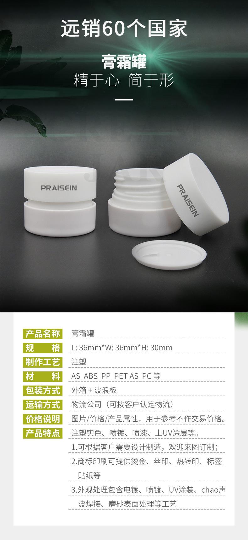 小样罐