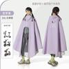 Impermeable para Motocicleta Eléctrica Bei Mei para Mujer Grueso Grande Largo de Cuerpo Completo para Adulto Protección para Tormentas Nuevo Poncho