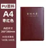 Cuaderno de Actas de Reunión A4 Personalizable con Impresión de Logo para Uso en Oficina de Negocios, Cuaderno Engrosado, Venta al por Mayor