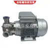 Bomba de succión para sala de espera Wd40-Rxb-Ex Acero Inoxidable Bomba Autocebante Caucho EPDM Silicona Nitrilo Hoja