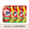 Detergente para Roupas Omo Remove Manchas, Manchas Difíceis, Manchas de Óleo, Esteriliza e Remove Ácaros, Limpa Profundamente as Roupas, Protege a Cor e Deixa Fragrância, Pacote Original