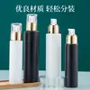 Frasco de Loção de Vidro Preto Fosco Tipo Pump, Frasco Dispensador Cosmético Vazio, Frasco de Vidro para Essência Selado Branco Fosco à Prova de Luz