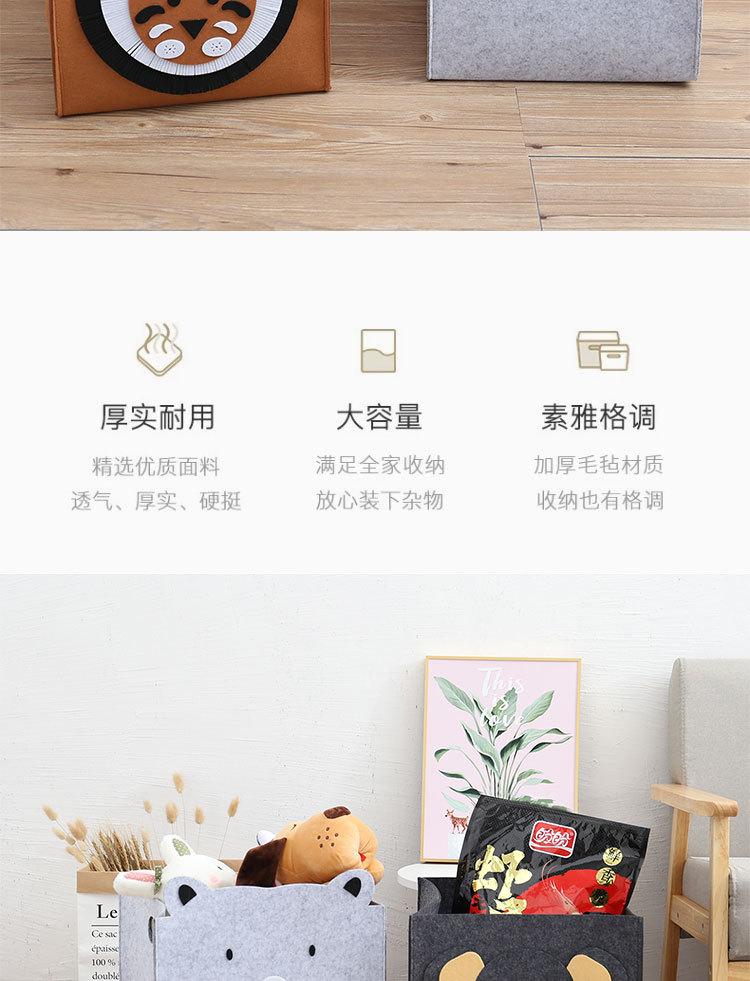 毛毡卡通收纳篮_02