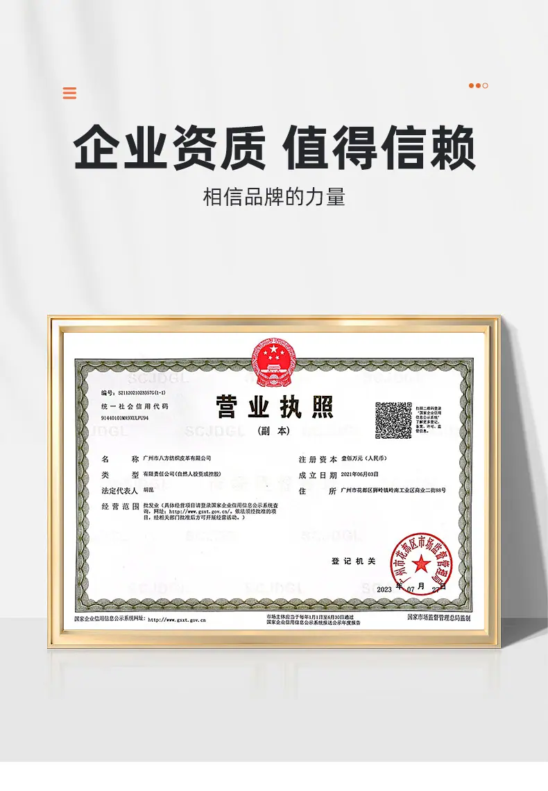 新-拷贝-5_11