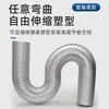 Campana extractora conducto aluminio puro corrugado ventilación tubería rígida a prueba de fuego lámina de aluminio telescópico escape tubería flexible aluminio puro ventilación tubería de extracción de humos