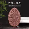 Molde para Tarjeta de Incienso Ocho Guardianes Protectores Colgante del Zodiaco Buda de la Vida Herramientas Manuales para Hacer Incienso Molde para Hacer Incienso de Coche