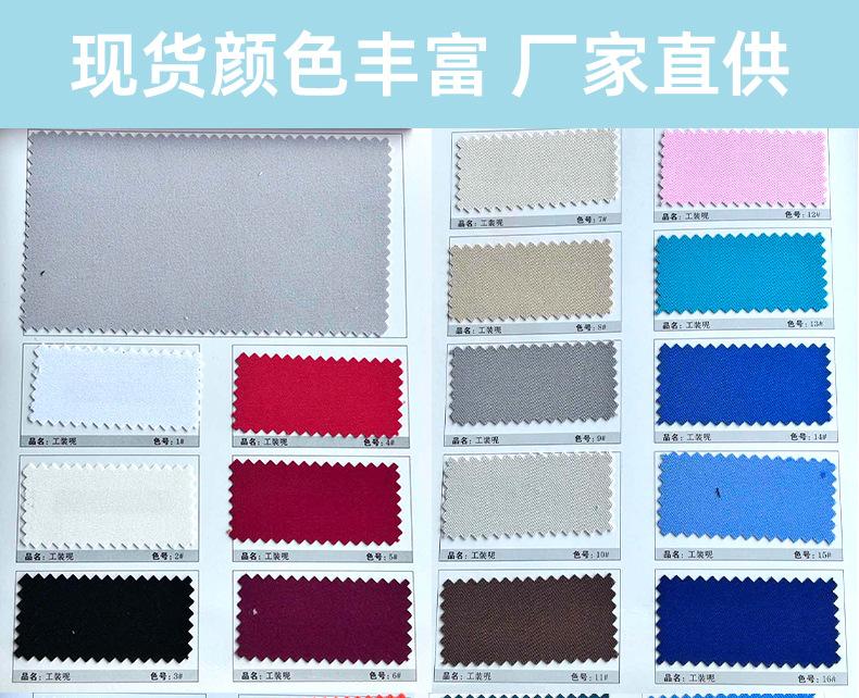 工装呢蓝色_12.jpg