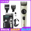 Vgr031 Amazon Nuevo Cortapelos Eléctrico Recargable Recortador de Cabello para Hombre Venta al por Mayor Recortador de Cabello Transfronterizo
