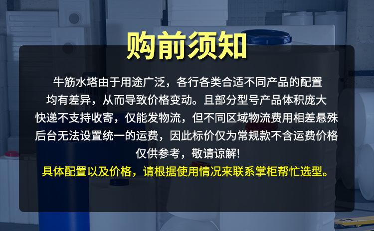 水塔详情的_01.jpg
