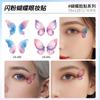 Pegatina de mariposa con purpurina para el rostro, tatuaje para conciertos, resistente al agua, duradera, para mujer, decoración, maquillaje de color, maquillaje para actuaciones y escenarios.