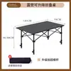 Mesa Plegable de Acero al Carbono para Exteriores Mesa de Picnic para Acampar Mesa Portátil de Acero de Titanio Mesa Plegable Tipo Huevo Set de Mesa Ajustable para Exportación Mesa para Barbacoa