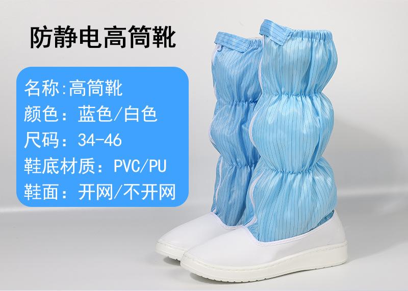 高筒靴_01.jpg