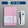A7 Libreta Pequeña Libreta Portátil Estudiantes Llevan Mini Bolsillo Simple Palabras Manuscritas
