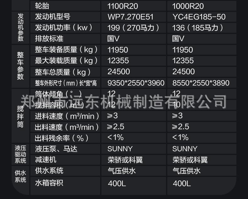 详情页1_19.jpg