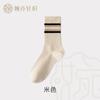 Nuevo en el mercado otoño e invierno calcetines de tubo cómodos a rayas tendencia retro calcetines de algodón deportivos moda business casual calcetines para hombre