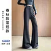 Pantalones Acampanados para Mujer 2026 Nuevo Modelo Verano Primavera Otoño Cintura Alta Casual Yoga Principios de Otoño Deportivos Pierna Ancha