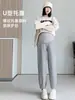 Pantalones de maternidad para otoño e invierno, forrados de polar y engrosados, no restrictivos durante el embarazo, pantalones largos para mujeres petite, pantalones deportivos de chándal, ropa de maternidad