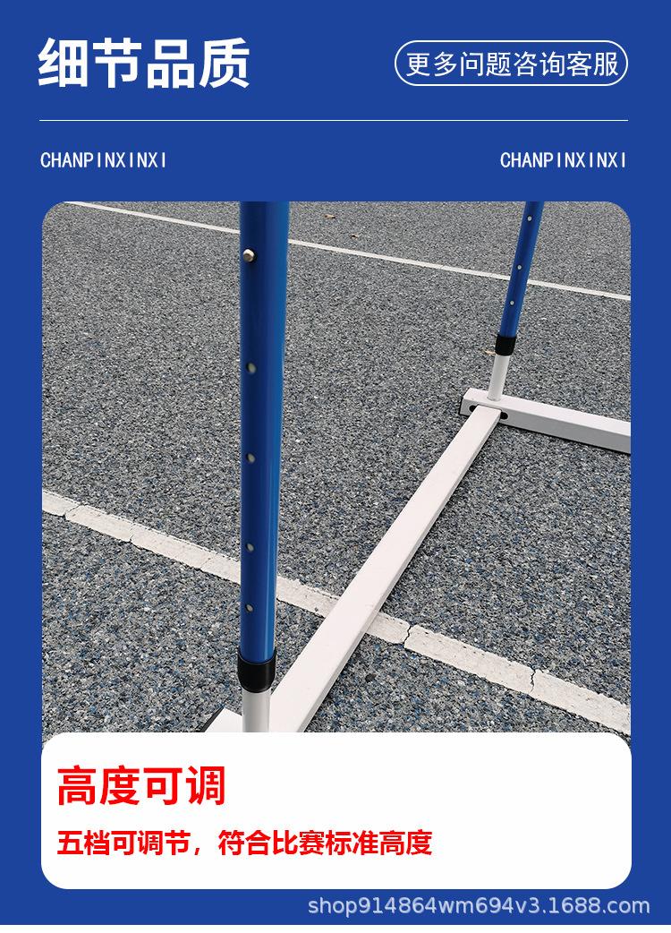 安全跨栏_06.jpg