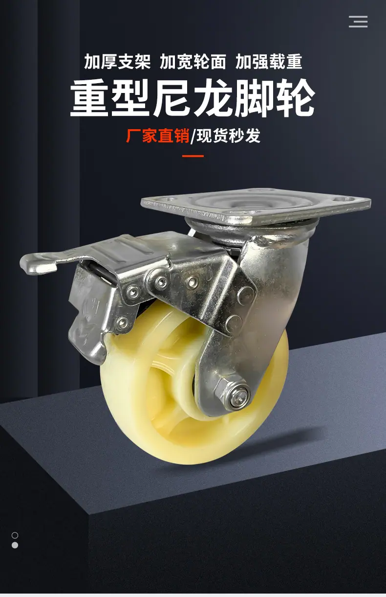 重型聚氨酯脚轮_01.jpg