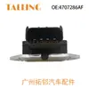 4707286Af 04707286Ai para Jeep Chrysler Relé del Ventilador del Radiador