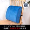 Cojín Espuma Viscoelástica de Rebote Lento Lumbar para Silla Cojín Lumbar de Espuma de Poliuretano Cojín Almohada Lumbar Punto Núcleo Descubierto