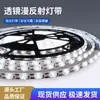 Fita de LED com lente de reflexão difusa de alto brilho e sem áreas escuras, iluminação de baixa voltagem para caixas de luz de publicidade externa com lentes coloridas