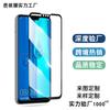 Adecuado para Huawei Enjoy 9Plus Película de Vidrio Templado de Pantalla Completa Enjoy 9Plus Serigrafía Dos Películas Fuertes de Vidrio Templado 9+